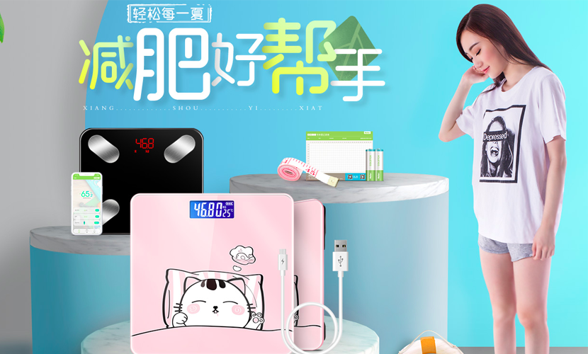 深圳市美孚電子有限公司 深圳市美孚電子有限公司